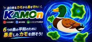 KAMOn screenshot 1