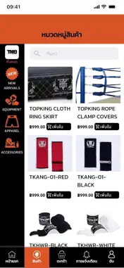 Topking Boxing screenshot 2
