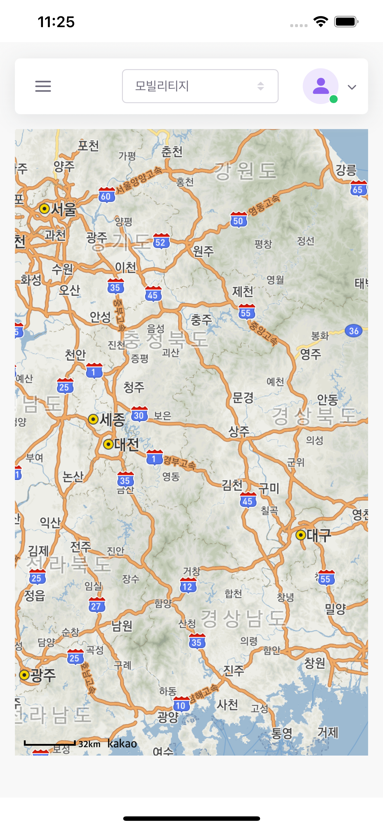 글로벌하나 관리자 screenshot 3