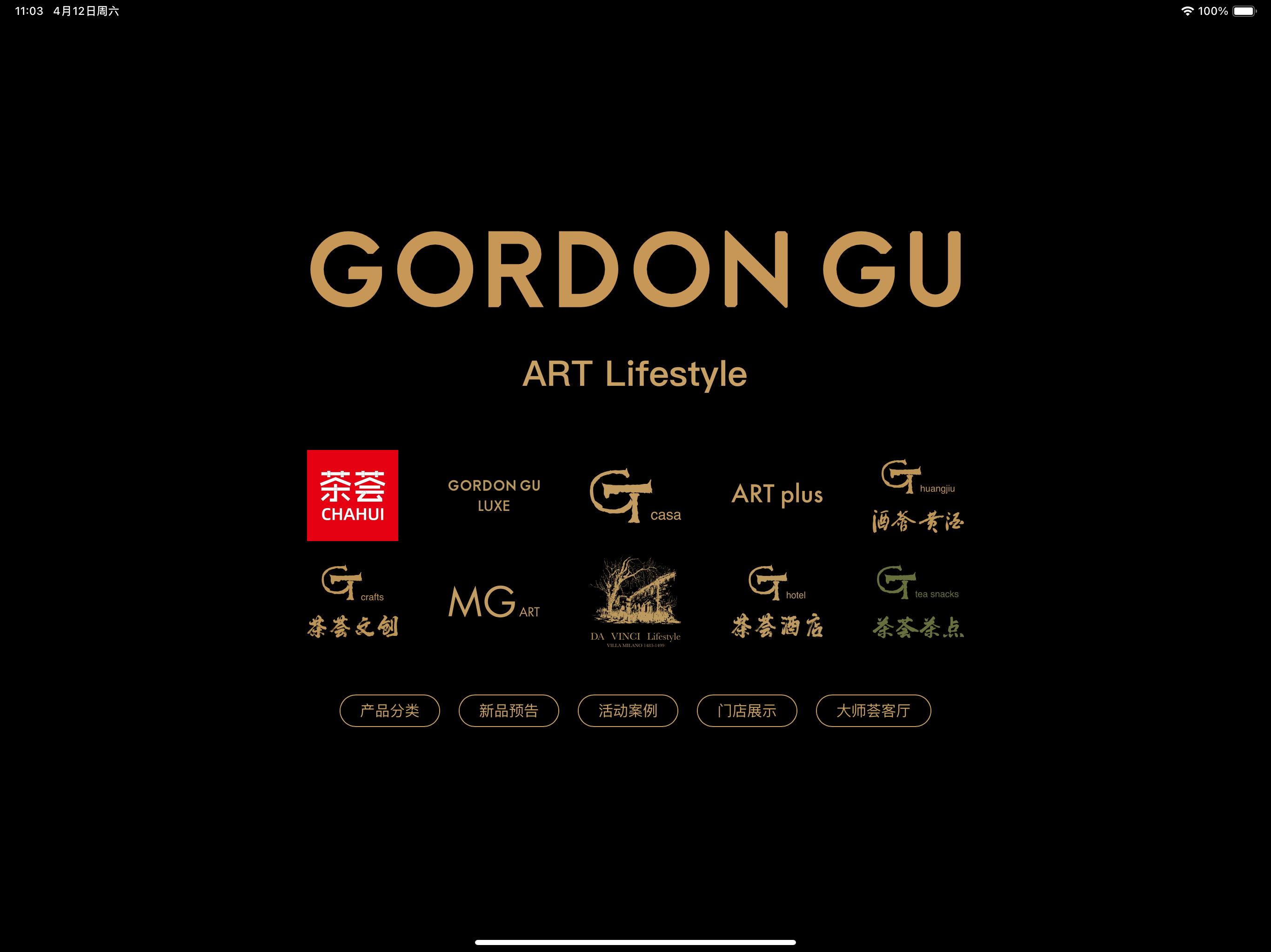 GORDON GU