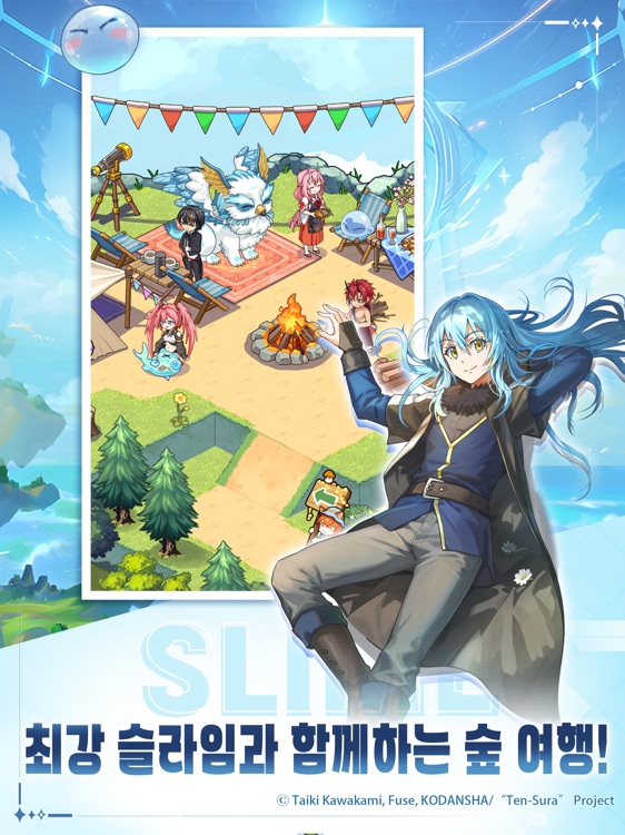 이세계 판타지 라이프 screenshot-3