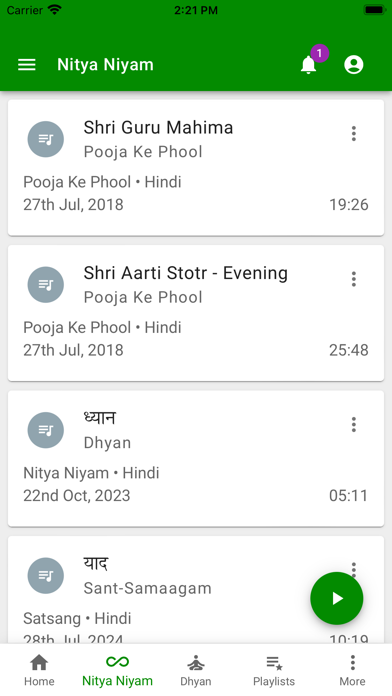Shri Anandpur Satsang Screenshot