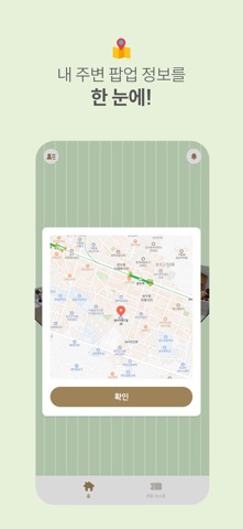 MIXNPOP screenshot