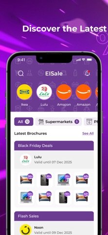 EI Sale screenshot
