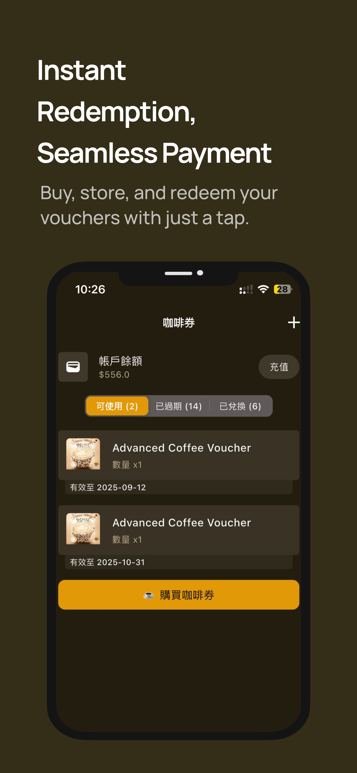 Cupfeine screenshot 3