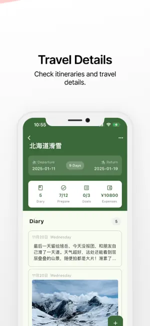 Trip Note: Diary & Checklist screenshot 2
