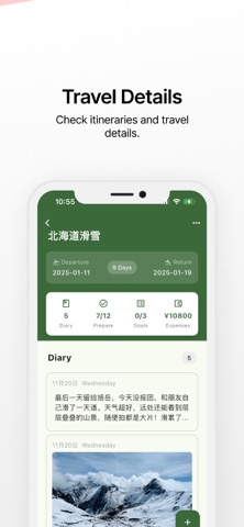 Trip Note: Diary & Checklist Screenshot 2 of 5