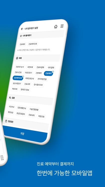 부산대학교병원