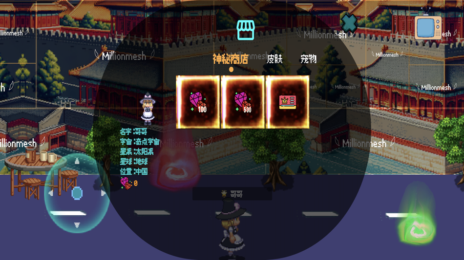 #3. 百万格子 · Millionmesh (iOS) Podle: 何均 邓