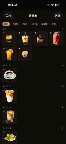 Heleme · Drink Journal iPhone screenshot