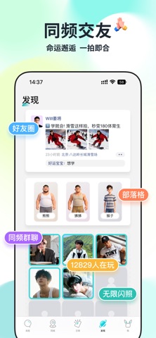 Qing - 耿乐团队出品 스크린샷 3