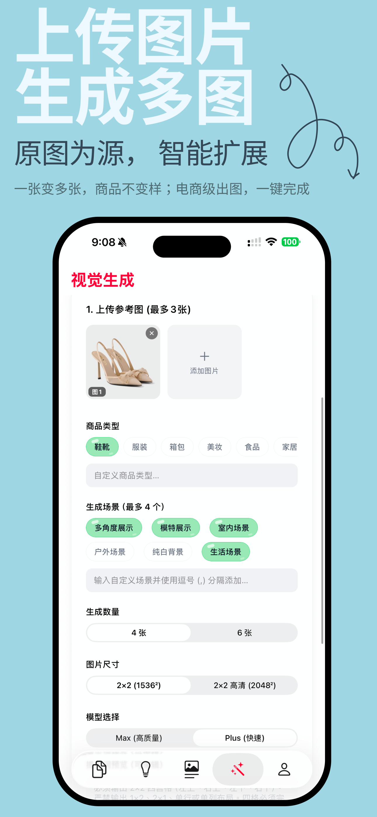 Wanwen