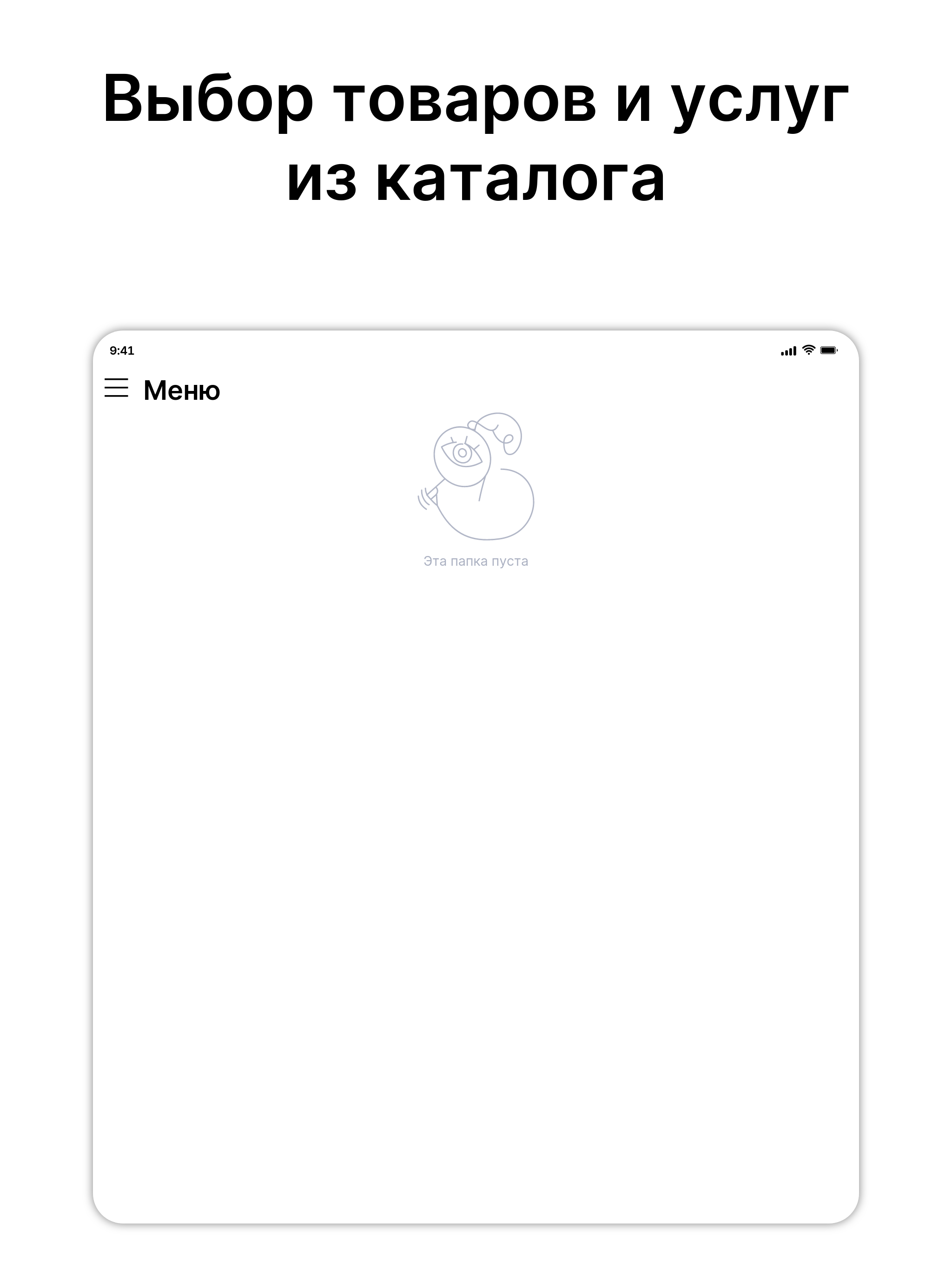 Бэнкси кофе и еда