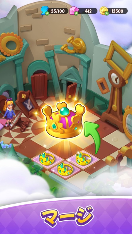 Alice's Dream: 3D ゲームを合体させる screenshot 1