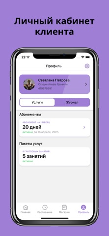 Альфа Гравити screenshot