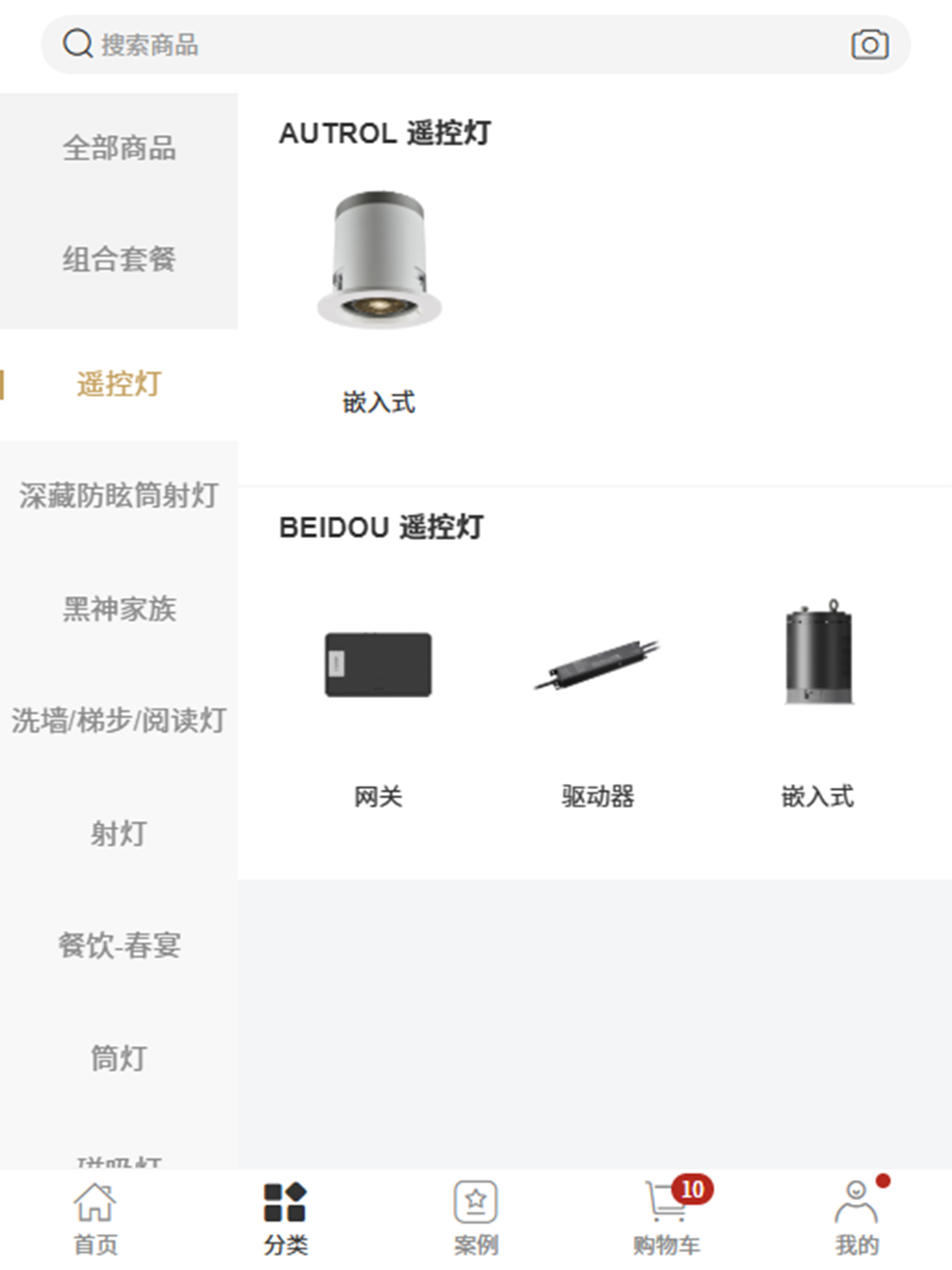 西顿商城