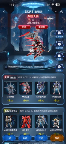 星梦潮玩 screenshot