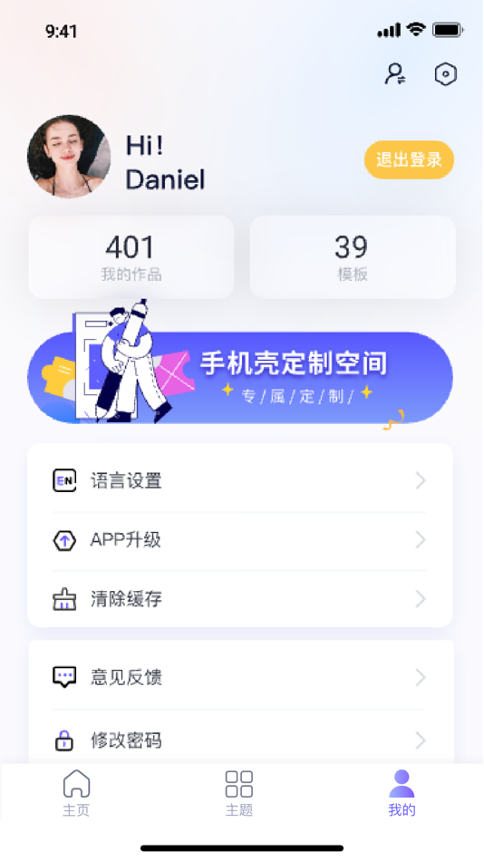 #3. 墨韵智显 (iOS) 게시자: 新波 余