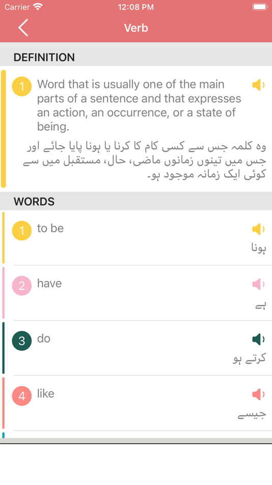 #4. Learn English Basic To Advance (iOS) 由: Zia Ur Rahman