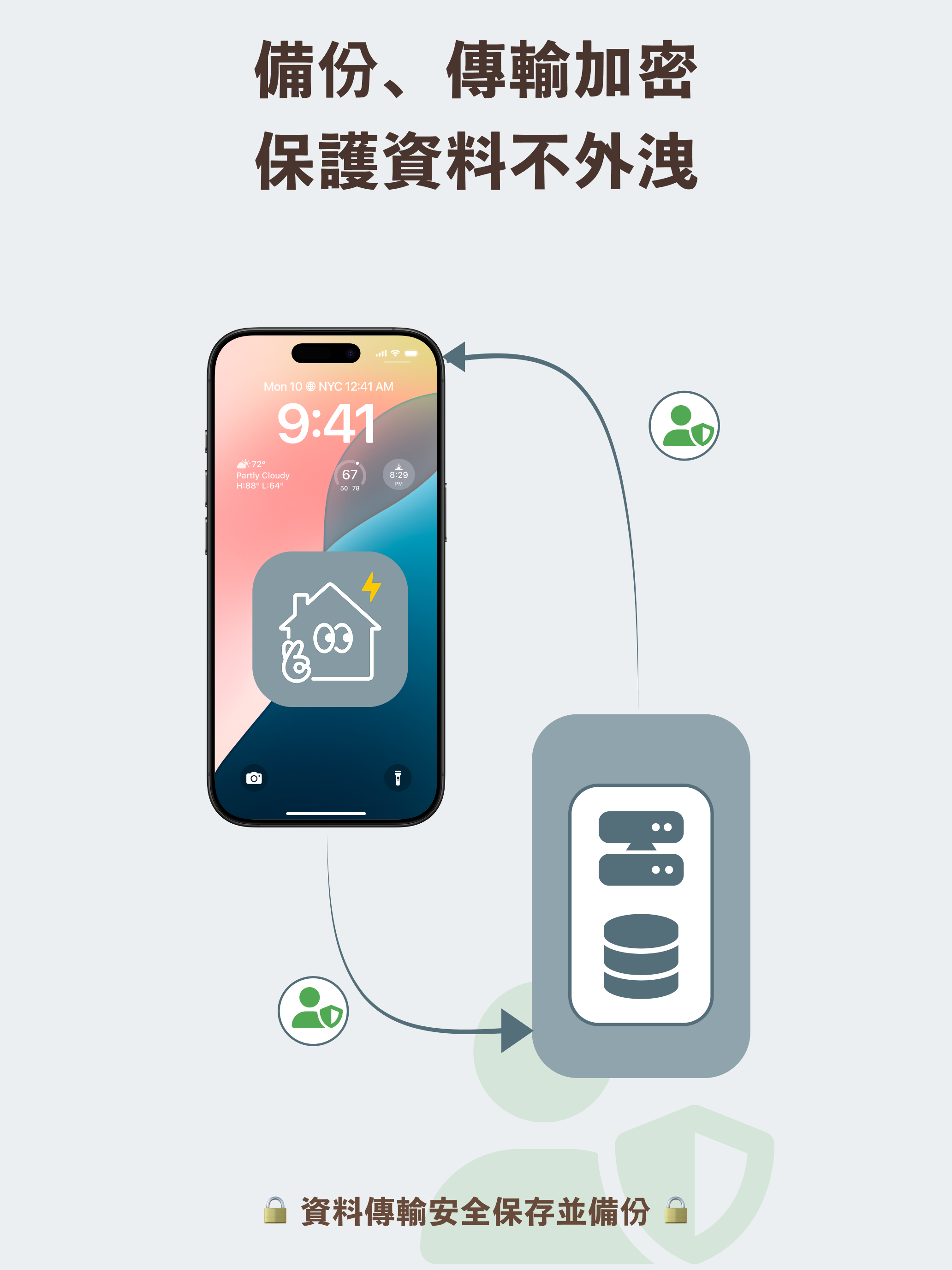 OkHouse 房.雷