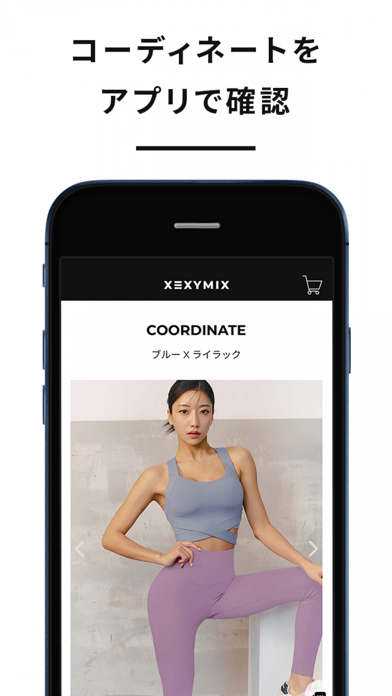 XEXYMIX(ゼクシィミックス) Screenshot