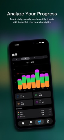 SmoPace Screenshot 6 of 6