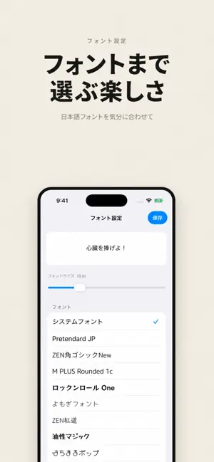 カナジ - 日本語キーボード screenshot 4