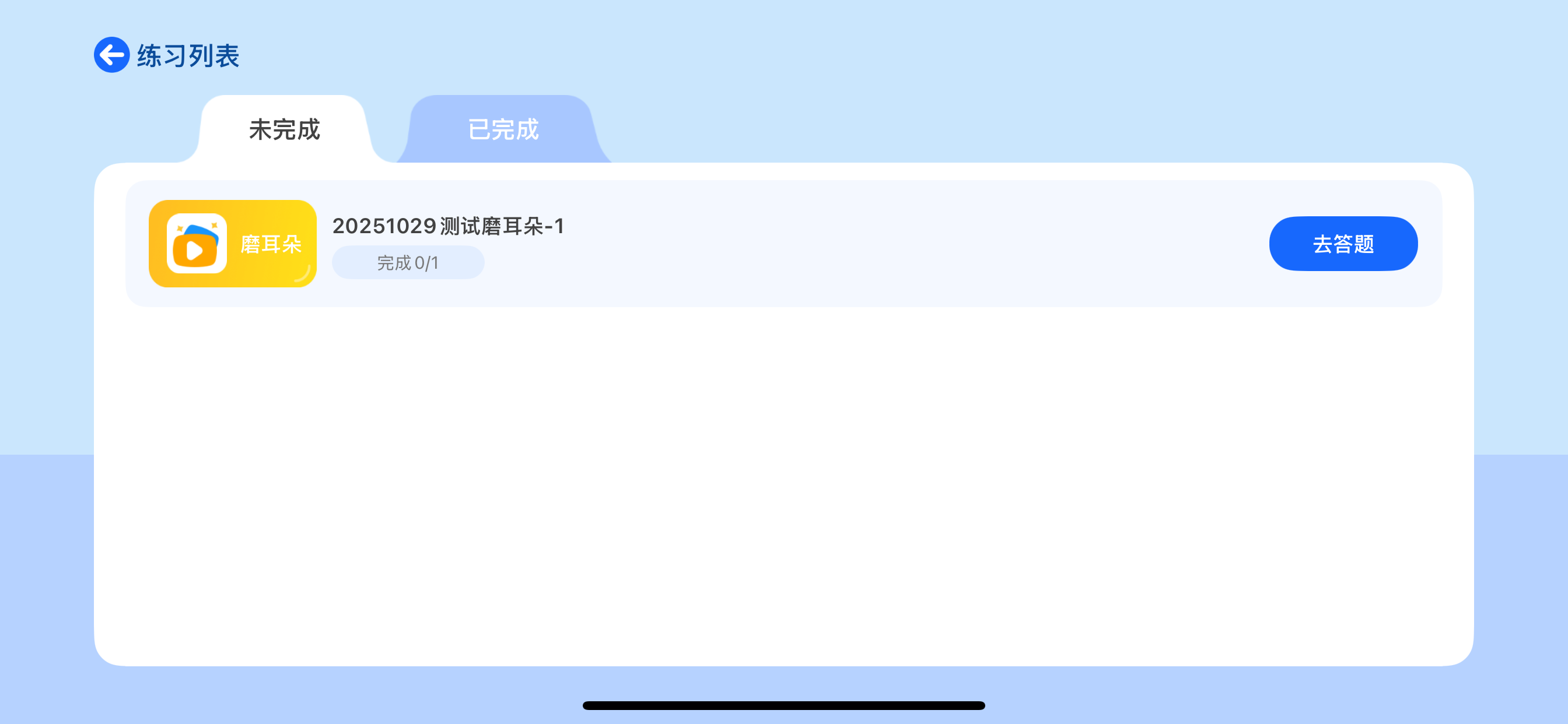 超童书吧