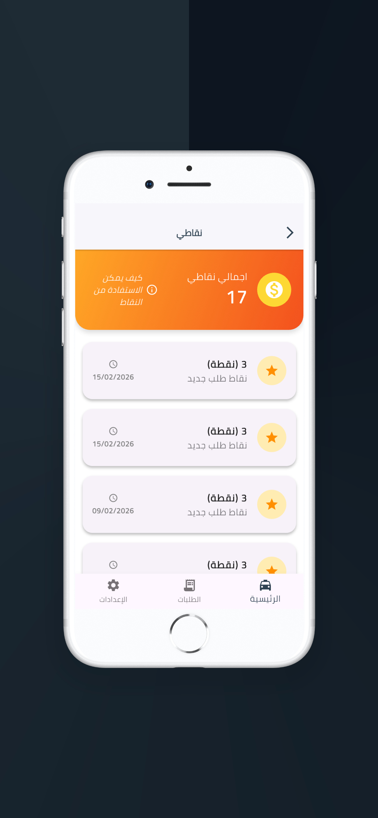 Yalla Taksi يلا تاكسي
