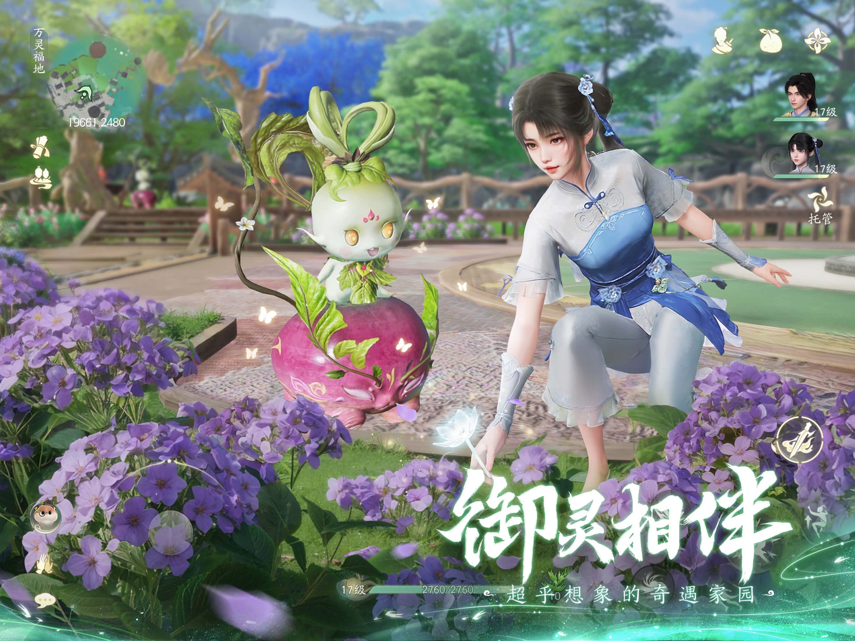 Mac俱乐部