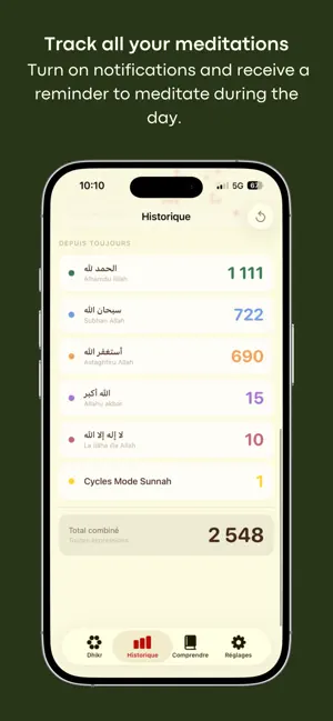 Dhikr Voice screenshot 4