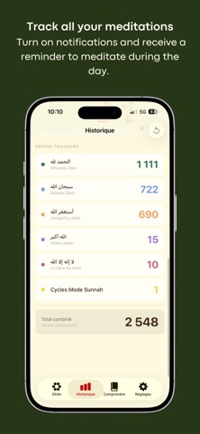 Dhikr Voice Screenshot 4 of 6