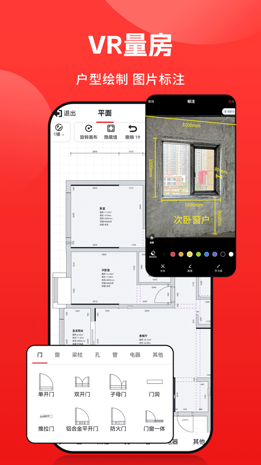 #2. 小红屋全景相机-超高清 (iOS) 来自: Nanjing Hznovi Electronic Technology Co., Ltd.