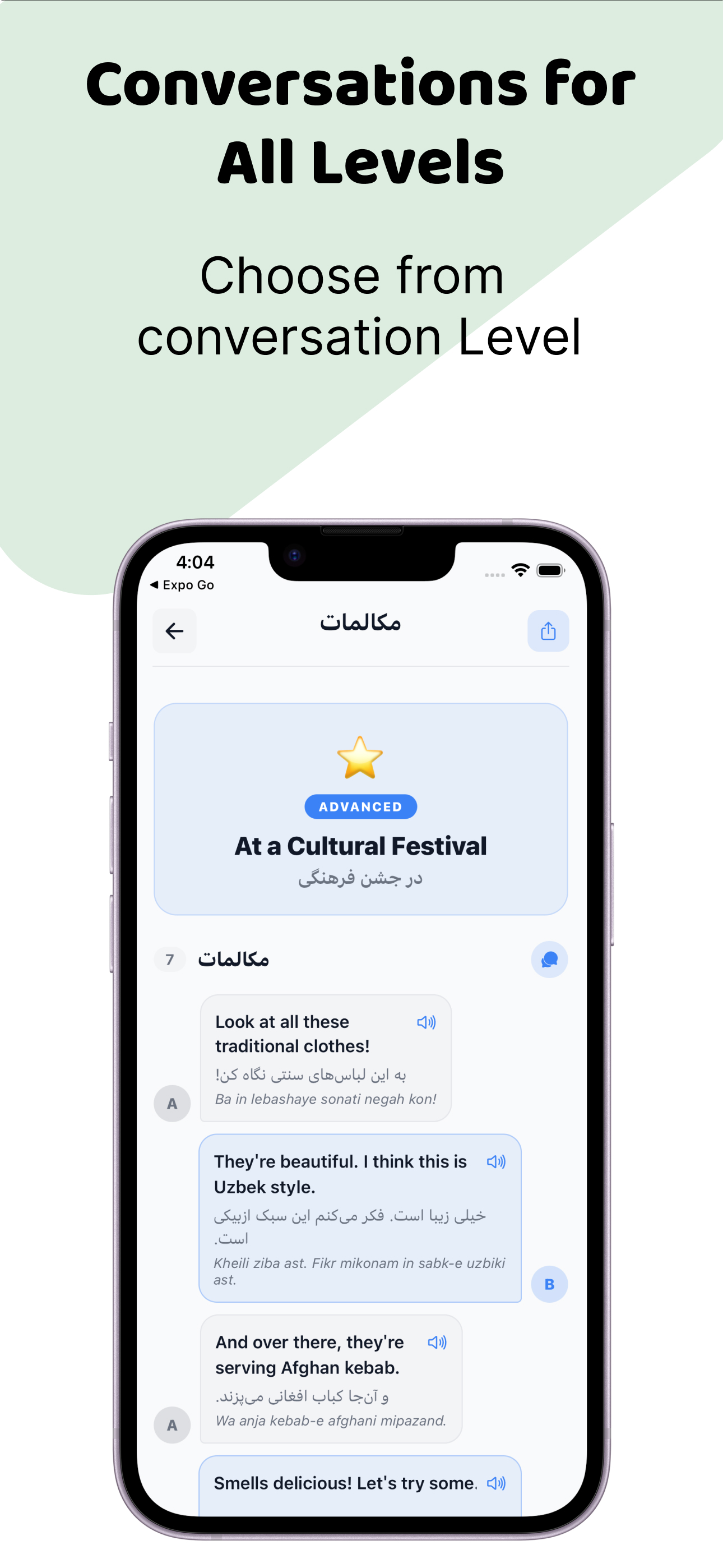 DariLexa: آموزش انگلیسی