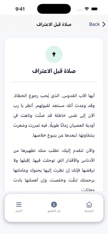 uTurn screenshot