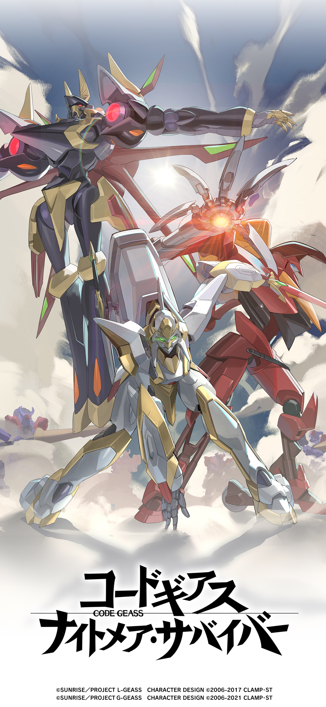 コードギアス ナイトメア・サバイバー