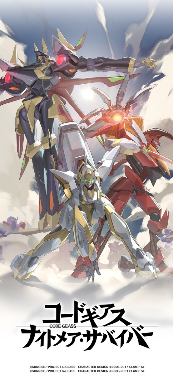 コードギアス ナイトメア・サバイバー official gameplay screenshot 4
