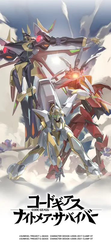 コードギアス ナイトメア・サバイバー screenshot 1 of 7