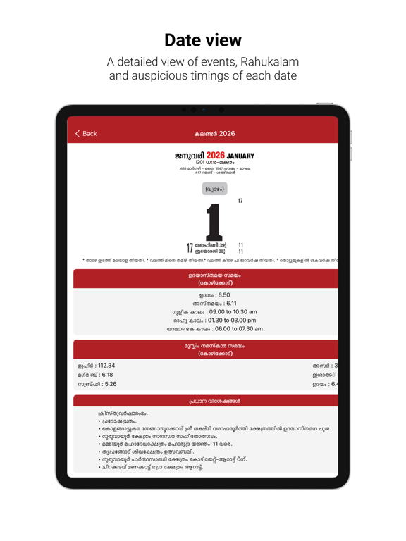 Mathrubhumi Calendar iPad screenshot 4 - Utilities app