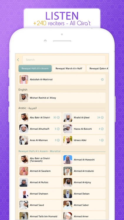 Quran in English القرآن الكريم screenshot-5