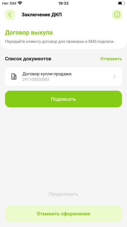 Quaphone screenshot-8