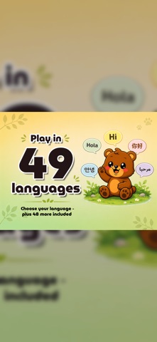 Animal Tower: Kids Stacking Screenshot 8 of 8