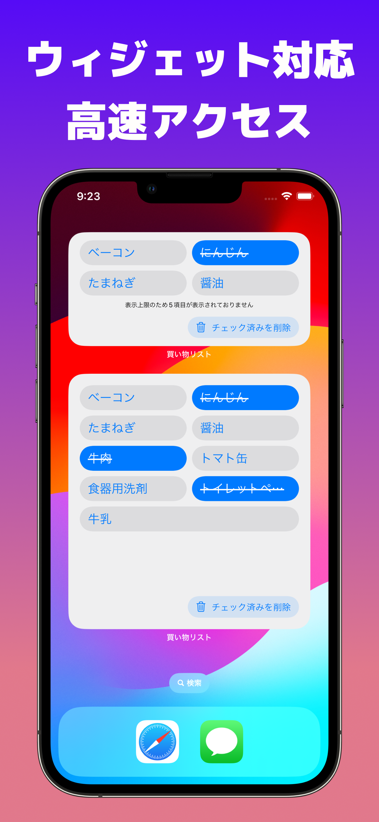 https://is1-ssl.mzstatic.com/image/thumb/PurpleSource221/v4/da/c6/15/dac61571-e153-59d8-b991-e4a432f9e276/Slice_3.png/1284x2778.png