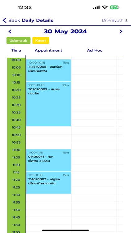 RubixForDoctor screenshot-3