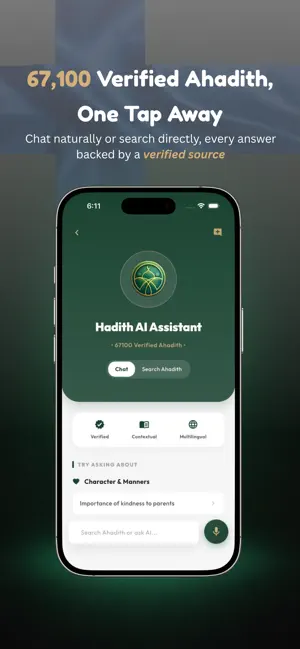 Al-Saut screenshot 4