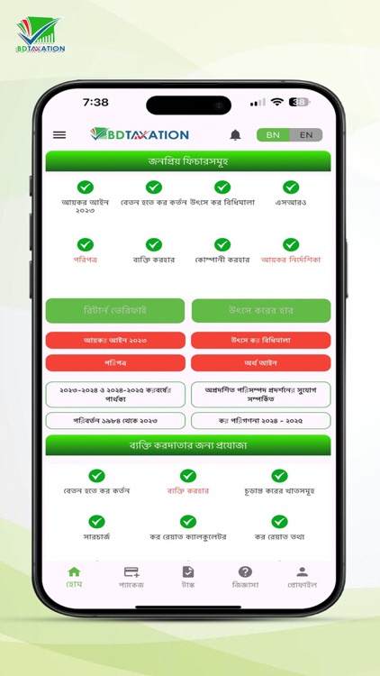 BD Taxation - Income Tax in BD