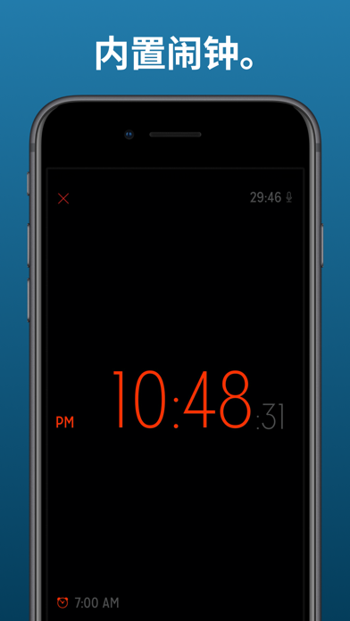 Sleep Talk Recorder screenshot