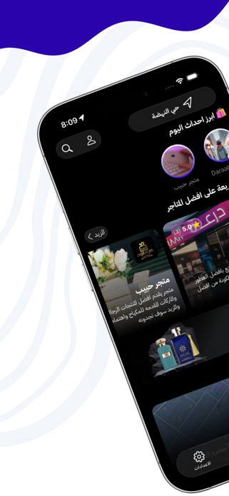 Mallify Screenshot 3 of 5