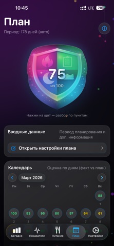 LeanMentor screenshot