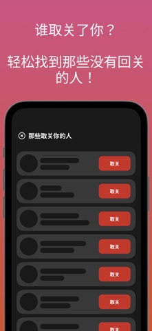 Twitly -> Instagram & Twitter screenshot